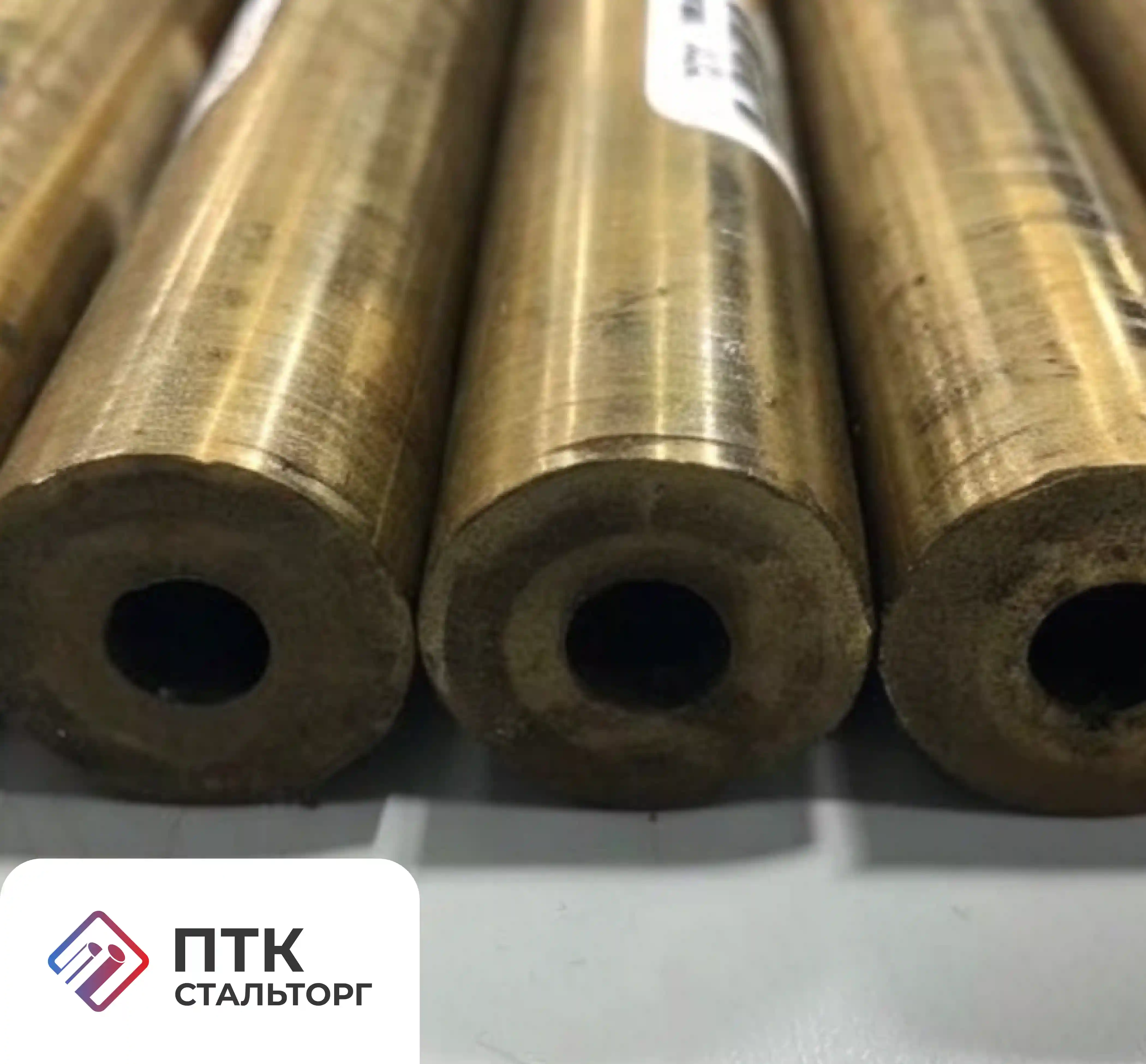 Труба латунная 20х1 мм Л63 ГОСТ 494-2014 холоднодеформированная